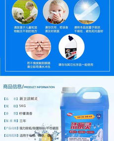 強(qiáng)力除垢去污潔廁靈 打造清新潔凈的衛(wèi)生間環(huán)境