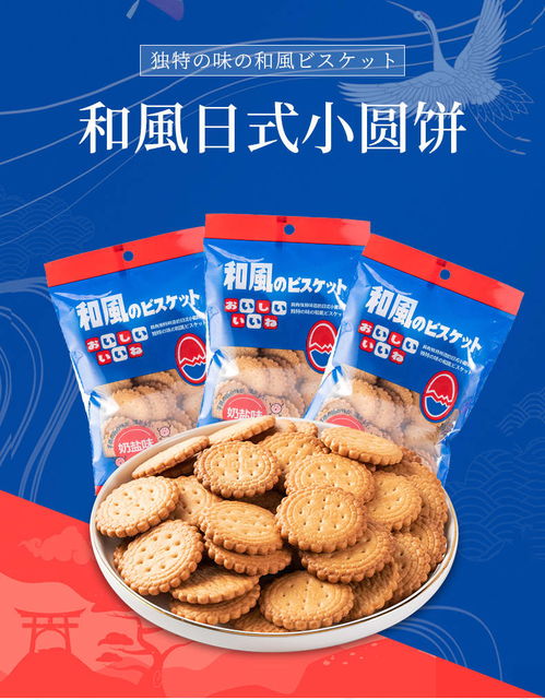 網紅天日鹽小餅干 零食批發新風潮，休閑食品整箱100g裝背后的市場邏輯