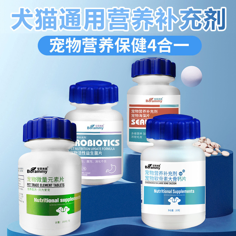 佳能D800 保健食品批發的新視角？這個名字背后的思考